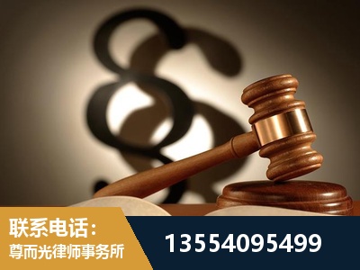 上饶-顶尖律师团队