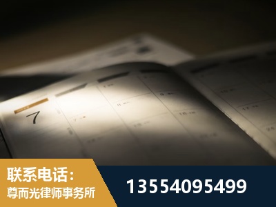 上饶-故意伤害罪辩护律师