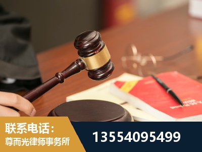 上饶-工伤赔偿律师