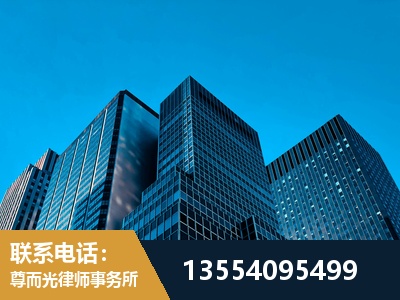 上饶-刑事案件律师