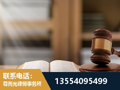 上饶-劳动仲裁律师
