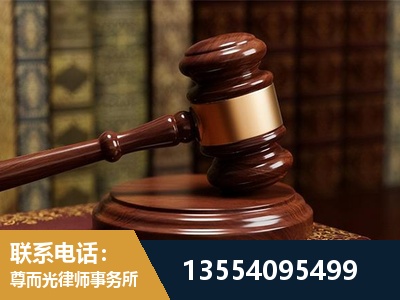 上饶-刑事辩护律师
