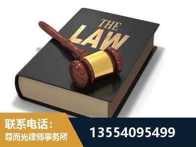 上饶-"法律 + 新媒体" 融合创新